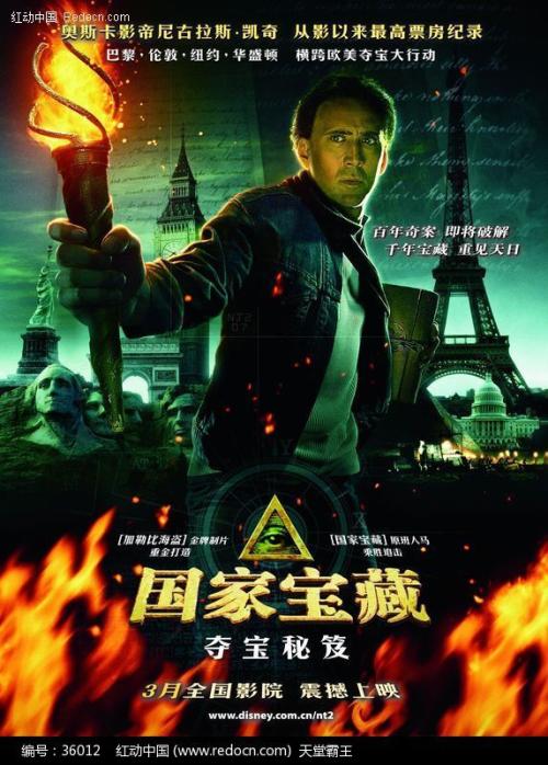 做个银行汇票多少钱